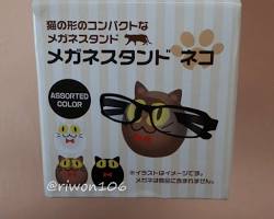 動物メガネスタンド