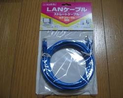 LANケーブル