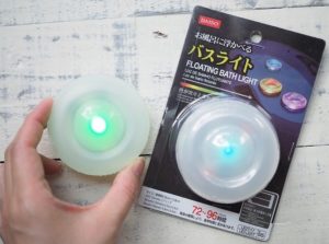 バスライト