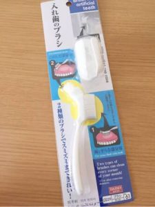 ダイソーの入れ歯ブラシとマイクロファイバーぞうきんの使いではかなりのもの。今年はオオソウジャーになろうという向きは、ぜひ入手されたし。なんなら3つくらい一度に買うといい。こいつらほんといい仕事する。入れ歯のブラシ ダイソー商品一覧