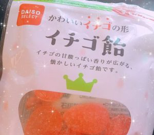 イチゴ飴 ダイソー(DAISO)商品一覧