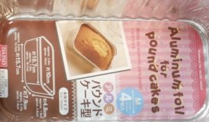 パウンド型