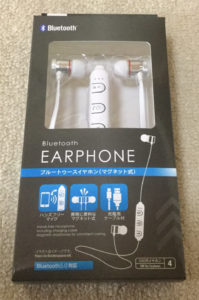 ブルートゥースイヤホン