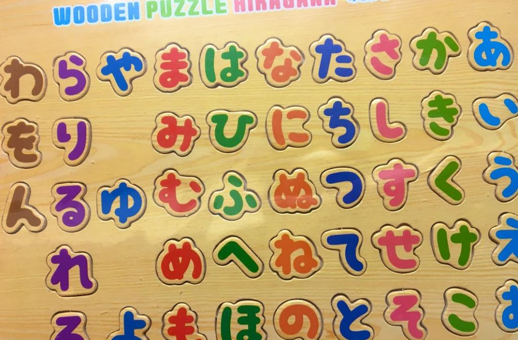 木製パズル ひらがなパズル ダイソーおすすめ商品