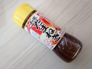 ドレッシング