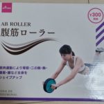 腹筋ローラー