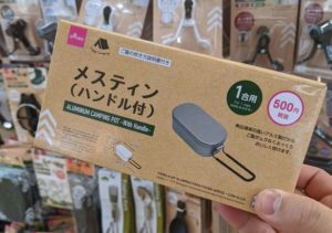 メスティン