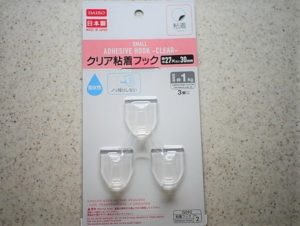 クリア粘着フック