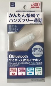 ブルートゥース片耳イヤホン