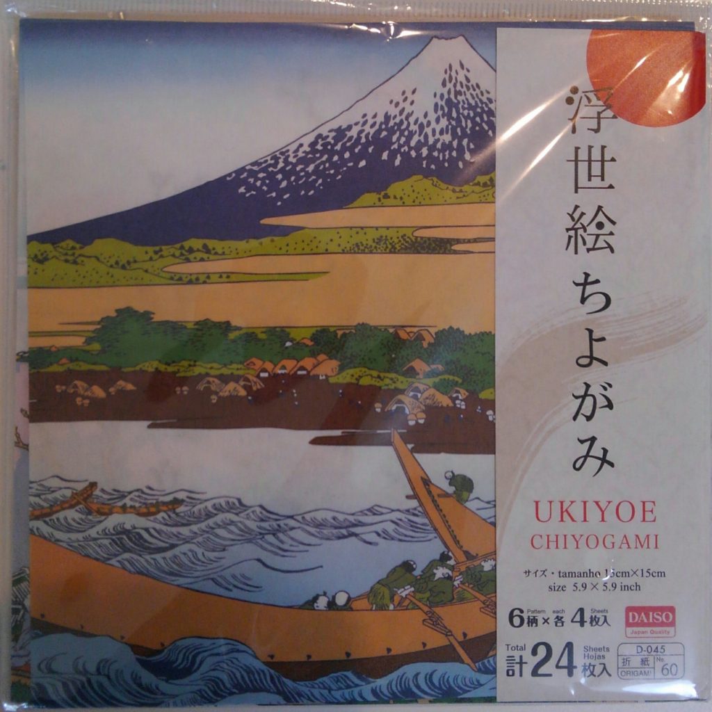 浮世絵ちよがみ