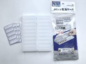 電池ケース