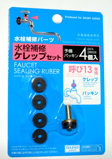ケレップ