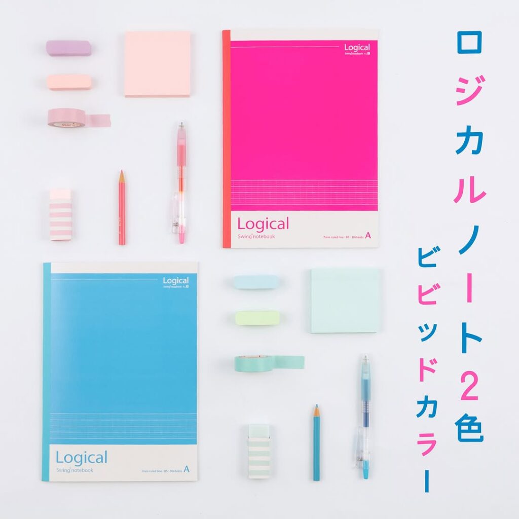 ロジカルノート