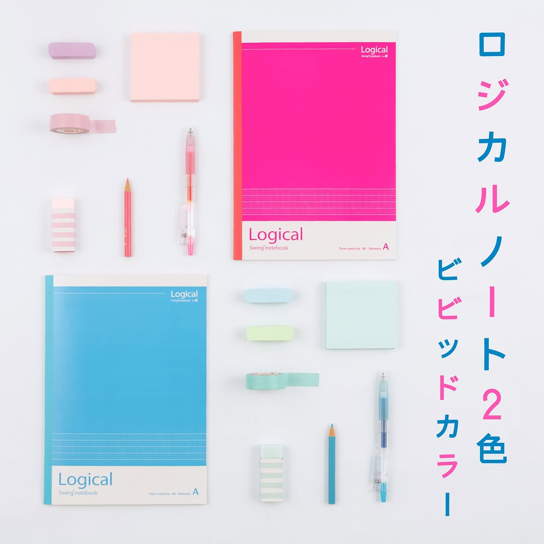 ダイソー ロジカルノート ピンク