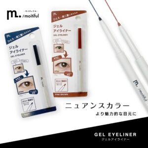 モイティフル ジェルアイライナー