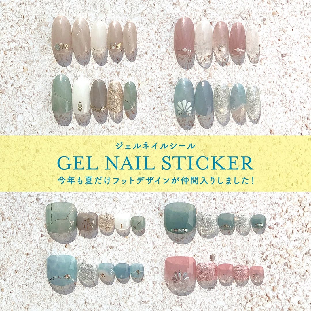 ダイソー ジェルネイルシールのデザイン例