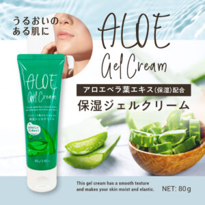 アロエスキンジェル