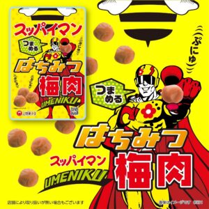 スッパイマンつまめるはちみつ梅肉