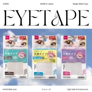 アイテープ・ライトピンク
