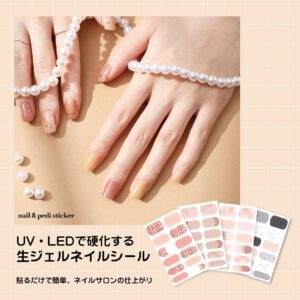 セミキュアジェルネイルシール