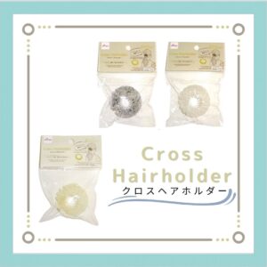 クロスヘアホルダー