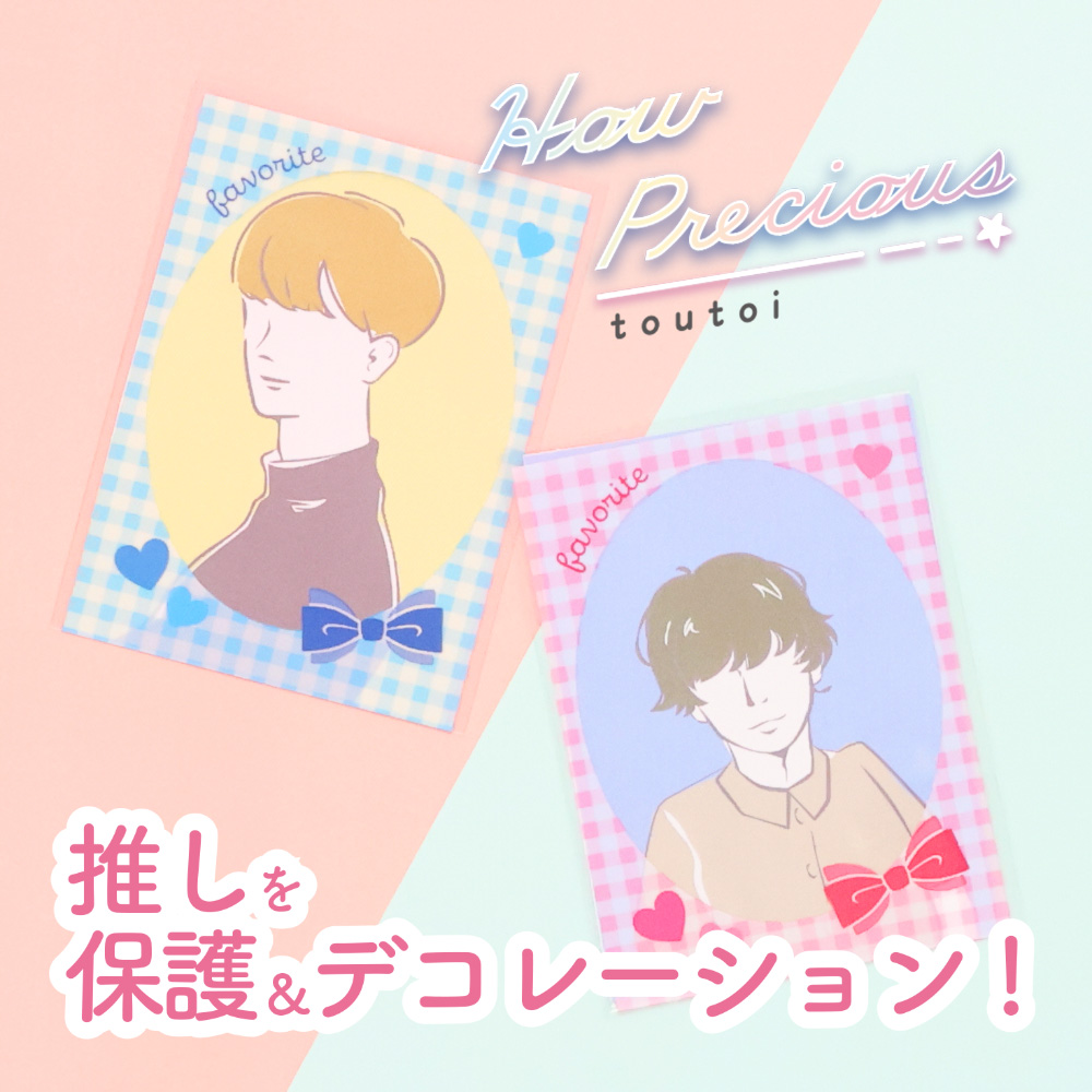 ダイソー デザインスリーブ