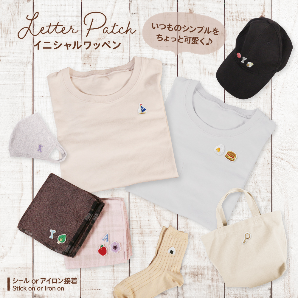 ダイソー シールワッペン 新デザイン