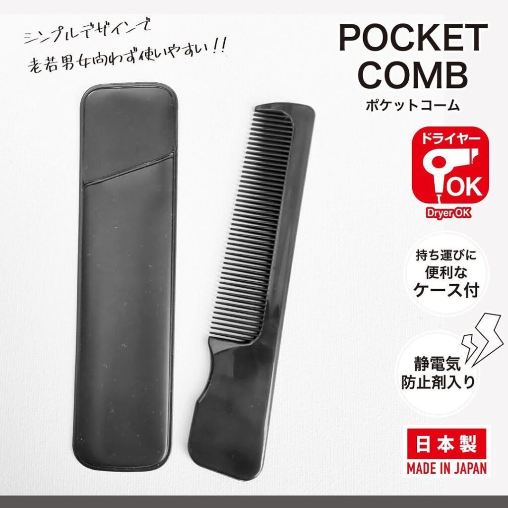 ポケットコーム