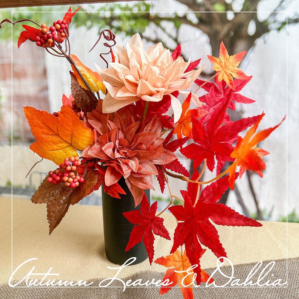 ダイソーの秋色フラワーアレンジ