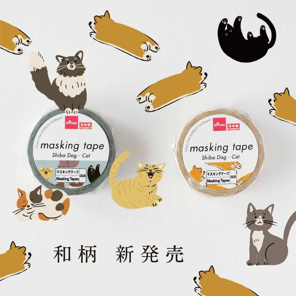 ダイソーの和柄マスキングテープ新商品