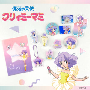 クリィミーマミ