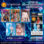 トレーディングカード