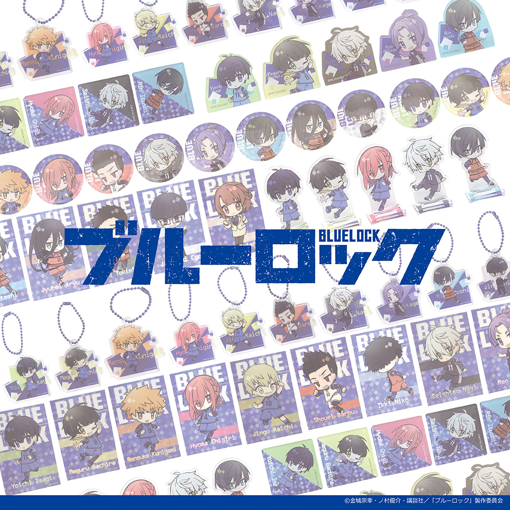 ダイソー ブルーロック Friend Characters グッズ