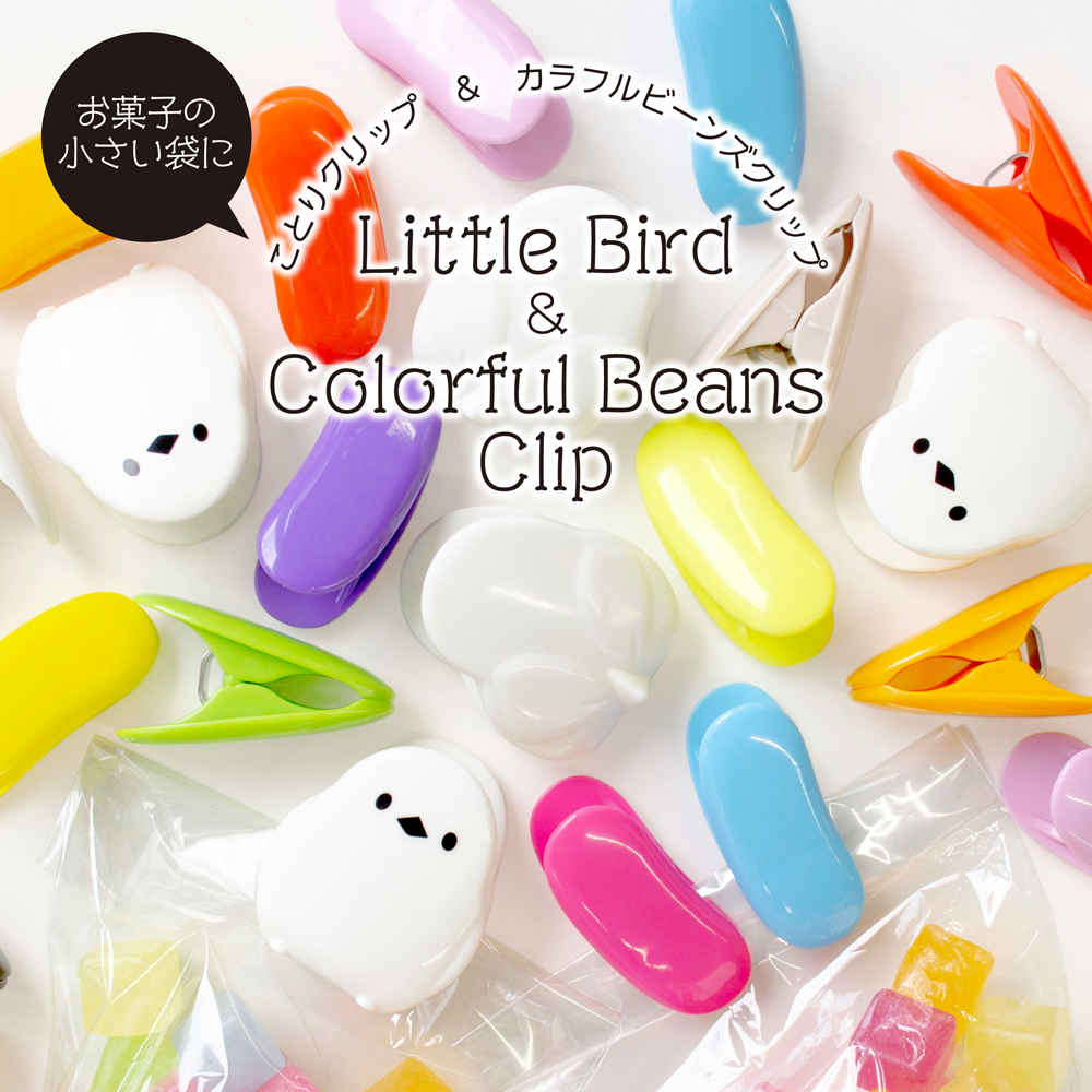 ダイソー ことりクリップとカラフルビーンズクリップ