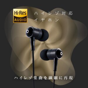 ハイレゾ対応イヤホン