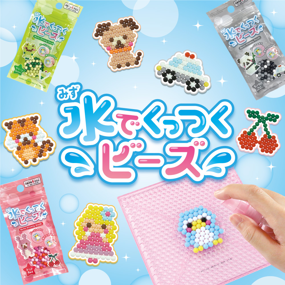 ダイソー 水でくっつくビーズ