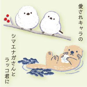 糸綴じ学習帳