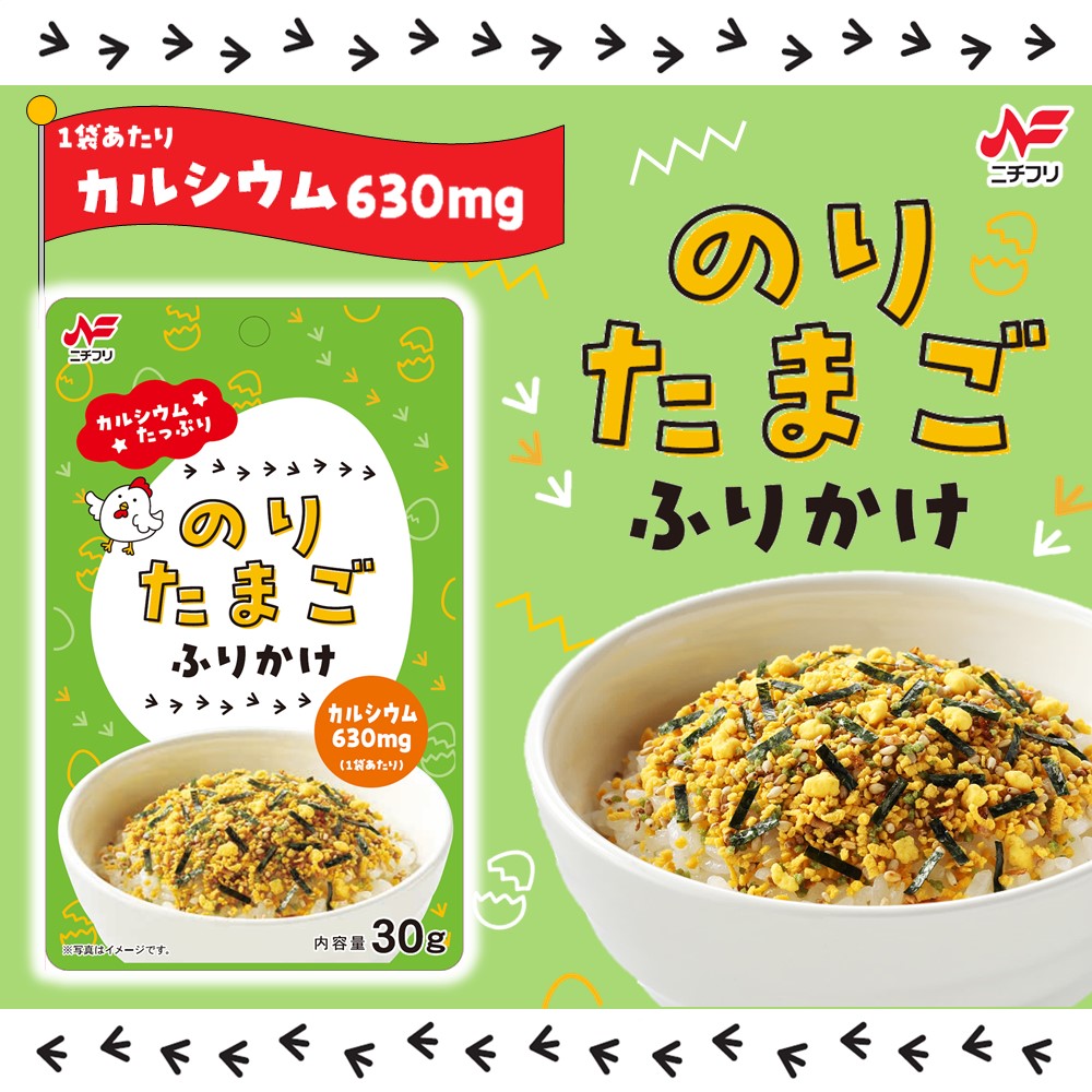 のりたまごふりかけ