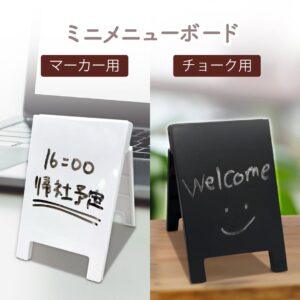 ミニメニューボード