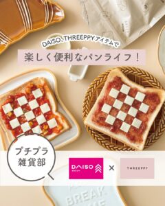 パンライフ