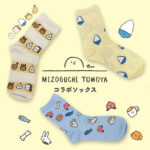 みぞぐちともやコラボソックス