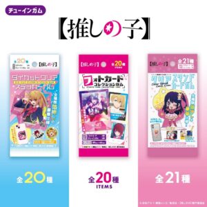 推しの子