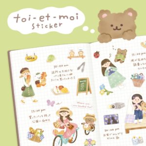 トワ・エ・モワシール