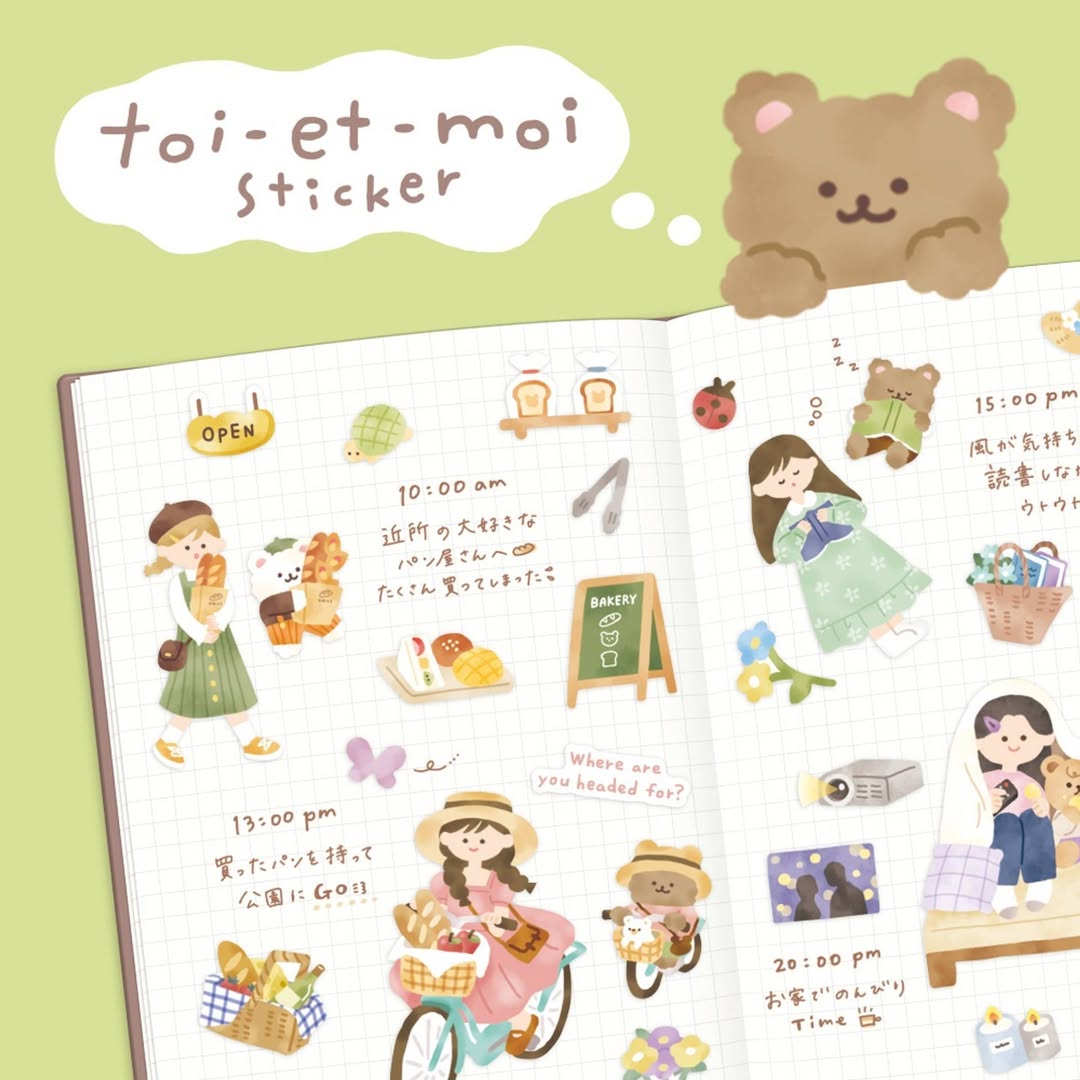 トワ・エ・モワシールの新柄