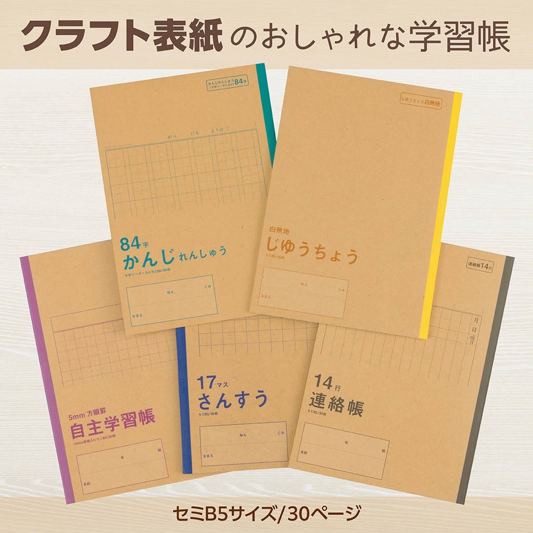 ロジカルノート ビビッドカラー ダイソー