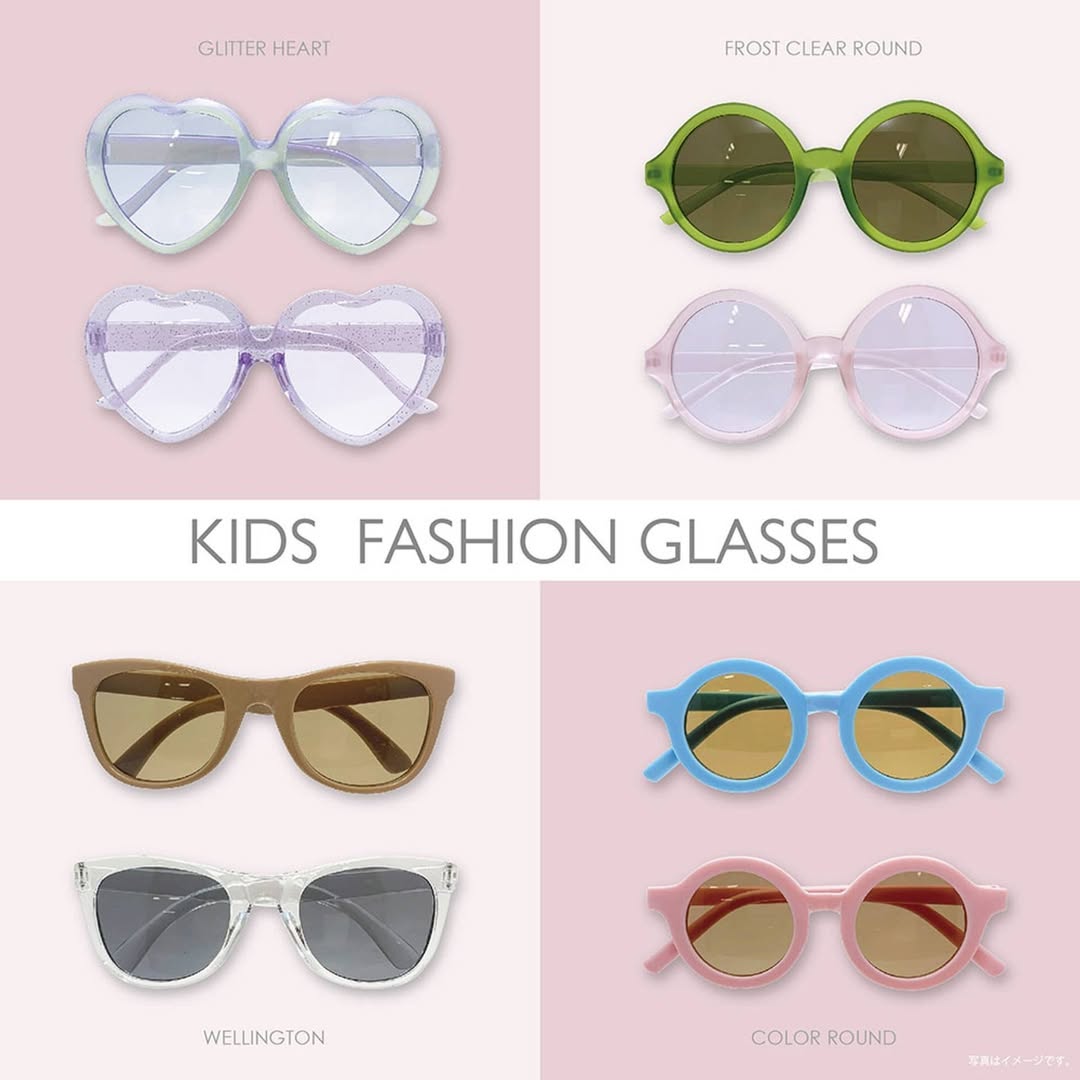 ダイソー キッズファッショングラス