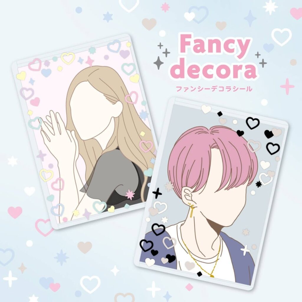 ファンシーデコラシール
