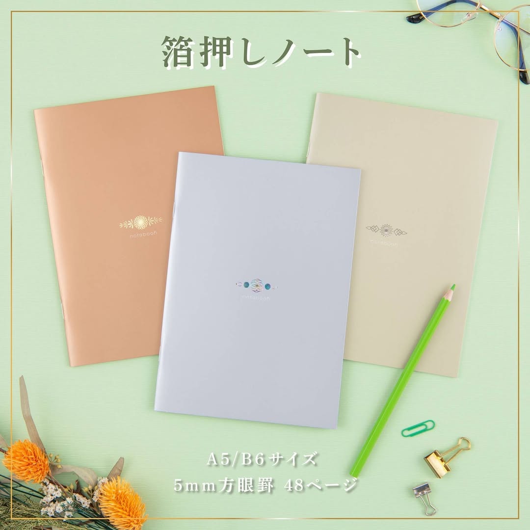上品な箔押し入りメタリックカラーのノート