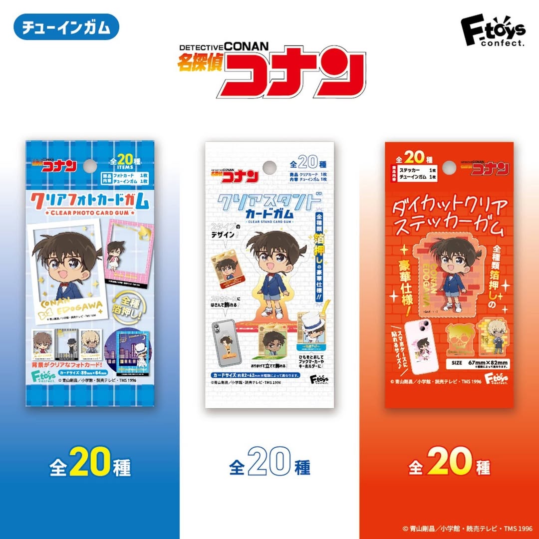 名探偵コナン ダイソー クリアグッズ
