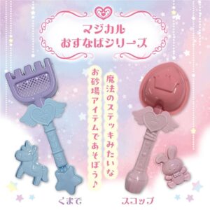 マジカル砂遊び